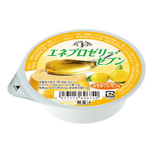 エネプロゼリー・セブン はちみつレモン味 ホリカフーズ 栄養補助食品 エネルギー強化 高栄養が必要な方 高齢者 お年寄り ギフト対応