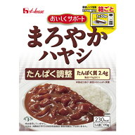 たんぱく調整　おいしくサポート　まろやかハヤシ ハウス食品 腎臓病食 低たんぱく、おかず 低たんぱく・…