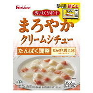 たんぱく調整　おいしくサポート　まろやかシチュー ハウス食品 腎臓病食 低たんぱく、おかず 低たんぱく…