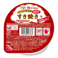 やわらか倶楽部HOT すき焼き味　【舌でつぶせる】　温めておいしい　100kcal ハウス食品 介護食品 やわら…