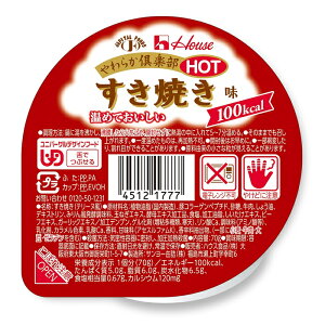 炩yHOT Ă@yłԂz@߂Ă@100kcal nEXHi Hi 炩Hi ޗ́Eݍޗ͂キȂĂ  N MtgΉ