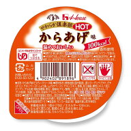 やわらか倶楽部HOT　からあげ味【舌でつぶせる】　介護食品　惣菜介護食品　やわらか食品　高齢者　お年…