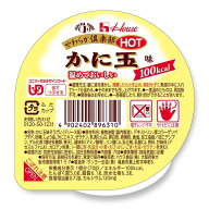 やわらか倶楽部HOT　かに玉味【舌でつぶせる】　介護食品　惣菜介護食品　やわらか食品　高齢者　お年寄…
