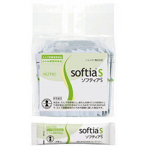 ソフティアS 3g×50袋 分包タイプ とろみ調整用食品 ニュートリー 噛む力・飲み込む力が弱くなってきた方 介護食品 とろみ剤 高齢者 お年寄り ギフト対応