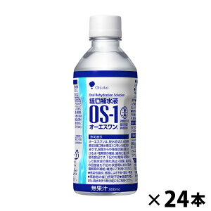 o␅t@OS-1@300ml×24@I[GX@ː@⋋@MǑ΍@ʐHi@ҁ@N@MtgΉ