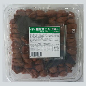 種抜きこんぶ梅干 トノハタ 腎臓病食 減塩・低塩 低たんぱく・減塩が必要な方 高齢者 お年寄り ギフト対応