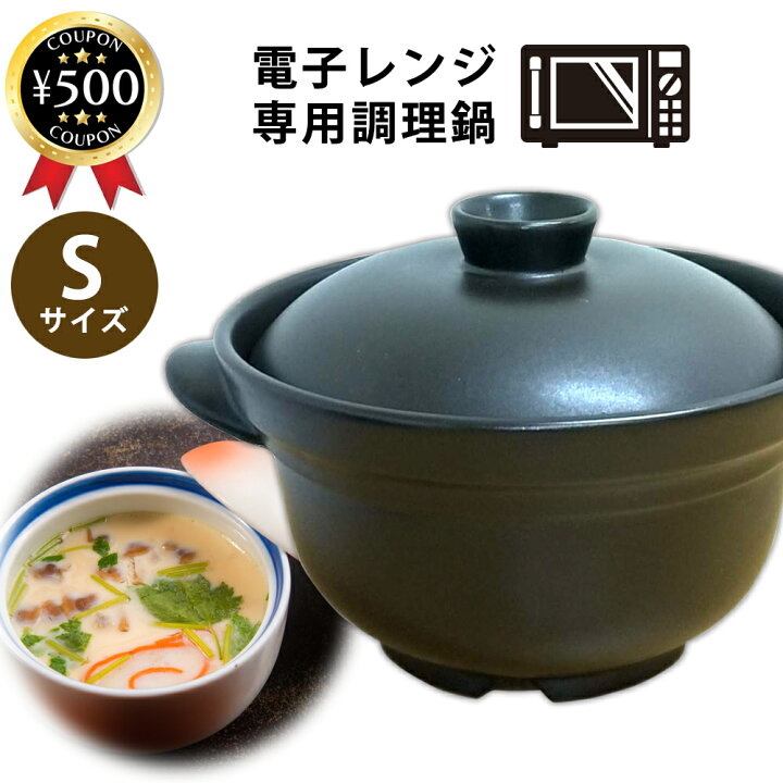 楽天市場】【最大100%PT還元中/レビュー書いて500円offクーポン】 電子 