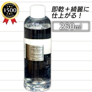 yr[500~offN[|ztBjbV[YJ[ sAVi[ 250cc OXR[g R[g o  c Finisher's vf ߉t n tBjbV[YJ[p Vi