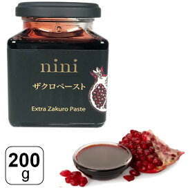 【レビュー書いて500円offクーポン】 nini ザクロペースト 200g イラン ジュース 調味料 料理 ソース サラダ 栄養 ざくろ ザクロ フルーツ 果物デザート スイーツ ヨーグルト 製菓 手作り ペースト おすすめ