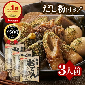 �y���r���[������500�~off�N�[�|���z �J�l�����X �É����ł� 460g×3�� B���O���� ��`�̂��� �Z���ݖ� ���ؓ� ���� �C���V�̍�蕲 �C�� ���ł� �É������� �n�����Y �H�i �ȒP �֗� ���߂邾