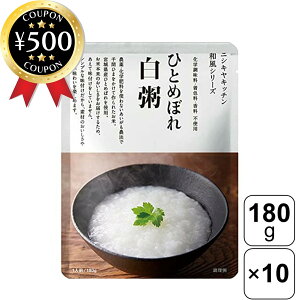 yr[500~offN[|z NISHIKIYA KITCHEN ɂ ЂƂ߂ڂꔒ 180g×10Zbg {錧Y  ЂƂ߂ڂ 邿 _Ew엿 Hi ܂Ƃߔ   w