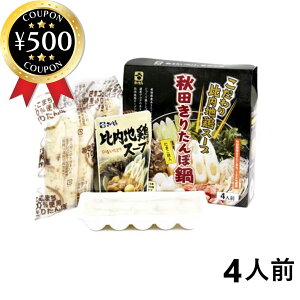 yr[500~offN[|z ֓ꏤX ܂ݓ Hc肽ۓ 4lO Hc  肽 Ƃ  ޗ ܂ n{X[v y  Zbg 