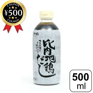 yr[500~offN[|z ēꏤX n{ 500ml 肽ۓ  ޗ Ƃ ǂ  ϕ  \  ȒP y X[v aH ~   Hi Hc Z