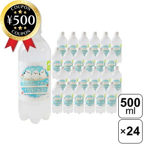yr[500~offN[|z Ki V}GiK̃zCgKi 500ml×24{Zbg ybg{g kC Y_ hN Ki yY W[X ̗d  