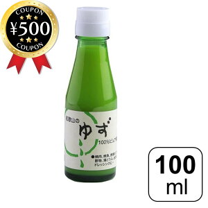 [r[e500~OFFN[|i撆] 1000~|bL ɓ_ 100%sAʏ` 䂸 100ml Y  Mq k   Y_ W[X   Y a̎R Ă Ђ
