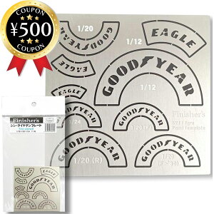 [yV1/] Finisher`s 1/24E1/20E1/12TCY F-1p t^Cv VE^Cev[g ObhC[p O֗p ֗p C[O