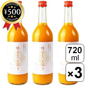 yr[500~offN[|z aʎ ܂낵ڂ 720ml×3{Zbg Lc݂100 a̎RY Xg[gW[X ݂ x11x B݂ Mtg 蕨