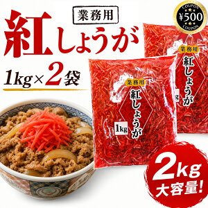 �y���r���[������500�~off�N�[�|���z �݂��� �Ɩ��p �g���I 1kg×2�܃Z�b�g �����Y �Е� ��� ��e�ʃT�C�Y ���H�X �܂Ƃߔ��� �H�� �Ɩ��d���� �����T�C�Y �R�X�p ���