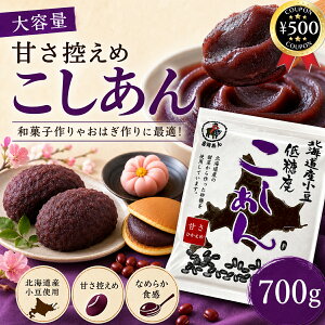 �y���r���[������500�~off�N�[�|���z �R�� �k�C���Y���� �ᓜ�x �������� 700g ���� �k�C���Y ���� ���ٍޗ� �a�َq�p ���͂� ������ �p�� �a�X�C�[�c ���Y�� ��e��