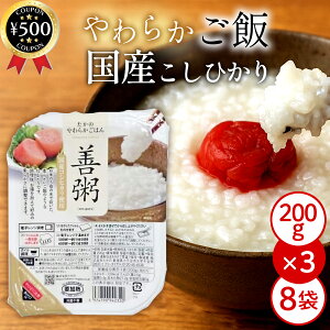 �y���r���[������500�~off�N�[�|���z ������ �P�� 200g×3��×8�܃Z�b�g ���Y �R�V�q�J�� ���� ���邿�� ������ ���� ���g���g �����H ���H �d�q�����W���� �܂Ƃߔ���