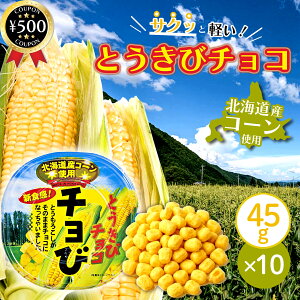 yr[500~offN[|z a Ƃу`R ` 45g×10Zbg kCY R[ Ƃ `R zCg`R  َq N[~[ ܂Ƃߔ