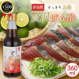 �y���r���[������500�~off�N�[�|���z ���̉� �� ���ۂ�| 360ml �ۂ�| �M�q ������ �{�����ݖ� �� ���z ���������@���̂����� ��p �h���b�V���O ������ �����L�� �ʏ`