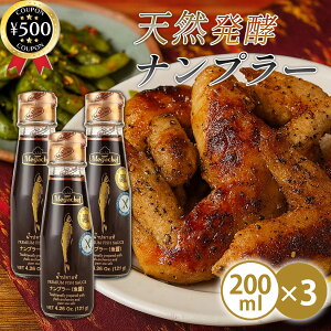 �y���r���[������500�~off�N�[�|���z ���K�V�F�t �v���~�A���t�B�b�V���\�[�X 200ml×3�{�Z�b�g �^�C�Y �i���v���[ ���� ���������C���V �\�[�X �^�C���� �����T���� �܂Ƃߔ���
