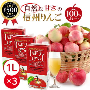 yr[500~offN[|z 捂Hi MBY񂲃W[X ڂςȂ 1000ml×3{Zbg pbN 쌧Y  ʏ`100% Xg[g W[X ܂Ƃߔ