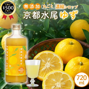 �y���r���[������500�~off�N�[�|���z ���{�ʏ` �ʎ����ۂ��Ǝg�������k�V���b�v ���s�����䂸 720ml 10�{�Z�k �M�q �䂸 ���k �V���b�v �ʎ��V���b�v �䂸�V���b�v �Y�����s�g�p