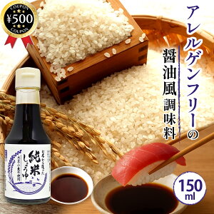 �y���r���[������500�~off�N�[�|���z �吳���ݖ��X ���Ă��瑢�������Ă��傤�� 150ml ���傤�䕗 ������ ���Y�� �哤�s�g�p �����s�g�p ���y������ �A�����Q���t���[ ����y