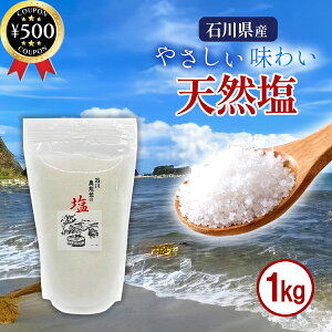 �y���r���[������500�~off�N�[�|���z �Ȃ��݂��� �ΐ� ���\�o�̉� 1kg �\�o �ΐ쌧�Y ���Y �V�R�� ���R�� �C��100�� ���Y�� �V�Ղ� �Ă��� ������ ��e��