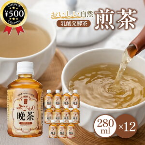�y���r���[������500�~off�N�[�|���z �T���}�b�N ���g�̂������Ӓ� 280ml×12�{�Z�b�g PET �������Y ���Y���t ���_���y�� �m���J�t�F�C�� ���{�� ���Y�� ���� ���N ����