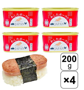 [yV1/] 킵|[NJAPAN 200g×4 ꌧY Y { ؓ  h Y Y `~[g `v[ Hi   ֗ ȒP uߕ ʋl  