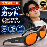 【レビュー書いて500円offクーポン】 Spectra479 ブルーライト全領域99.9%カット PCスマホメガネ 軽量 パ…