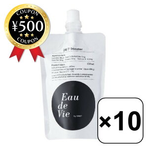 【レビュー書いて500円offクーポン】水素水 オードヴィー Eau de Vie by SWAT Starter Kit 水素ウォーター 高水素濃度 10本入 ピュアな水 あたらしい水 ライフスタイルを後押し 美容 若々しく