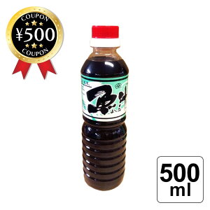 yr[500~offN[|z \o 悵 500ml 悵 킵𔮍yݖł  }T B  Ɩp   lC yY Y ݖ 傤
