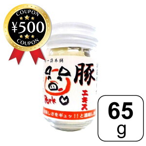 yr[500~offN[|z|[NGLX 65g ؓGLX pE_[  [ X[v  B ɂ ~ER[|[V | ؖ{  lC v̉B 