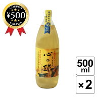 [楽天1位/送料無料] 戸塚醸造店 純粋米酢 心の酢 500ml ×2本セット 山形産有機米 富士バナジウム水 国産…