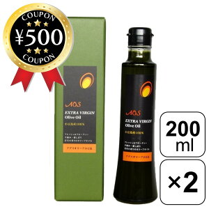 �y���r���[������500�~off�N�[�|���z�������Y100% �G�L�X�g���o�[�W���I���[�u�I�C�� 200ml 2�{�Z�b�g �I�[�K�j�b�N ���{�Y ���Y ������ �G�L�X�g�� �I���[�u �I���[�u�ʎ� �ō��� ���ۃI���[�u