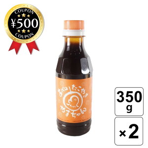 yr[500~offN[|z{ ܂ Ă\[X 350g ×2{Zbg yY ̖ ₫ Ă \[X ܂ { yY @Ăp[eB 