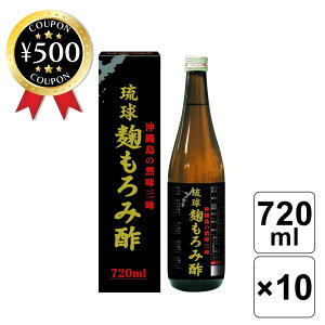 yr[500~offN[|z ݐ| y720ml×10{Zbgz  NG_ 18ނ̃A~m_ e N   e IXX Nێ Ƒ ̂ɂ N⏕ ݂