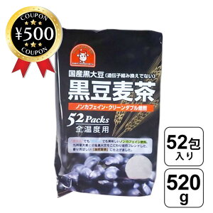 [r[e500~OFFN[|i撆] Y哤  520gi10g×52pbNjɕH BY唞 Sxp mJtFC zbg ACX uh pbN  F 