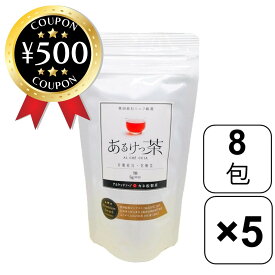 [レビュー投稿で500円OFFクーポン進呈中] カネ松製茶 奥田政行シェフ企画 ダイエットサポートティー 有機栽培 発酵茶 ロゼ茶 あるけっ茶 【(5g×8包)×5個】健康茶 ティーバッグ 静岡県産 ダイエット 健康 お茶 おちゃ 黒茶