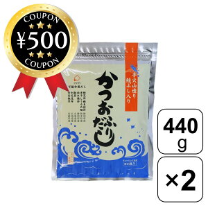 yr[500~offN[|z Ԃ ӂ肾 440g(8.8g×50) ×2܃Zbg \a ΎR ̔ Y  \ a  o` pbN  v