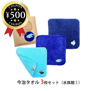 yr[500~offN[|z TOWEL COMPANY ^I 3Zbg كCt 1iWxGUE}{EEbRj ^InJ` nh^I 100  Aj}  ܂