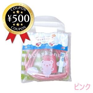 yr[500~offN[|z xebN ͂߂Ă̂ȂƂ sN u͂߂ăJo[vt oX͂b wZ wN X|[c  V ^ ꒵ ȂƂтǂ 