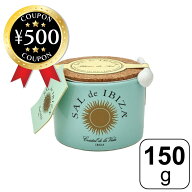 [楽天1位/送料無料] サル・デ・イビザ 100％ソルト 150g 陶器ポット入り スペイン 天然塩 ( 塩の花 ) 海…