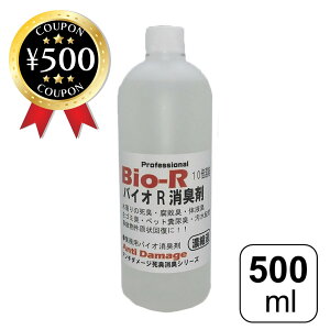 yr[500~offN[|z oCIRL Zk^Cv 500ml L sL L Ɩp \ S~L ybgAL z S~~  S ꐴ|  ybg 