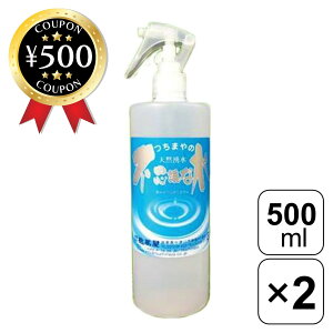 [r[e500~OFFN[|i撆] svcȐ 500ml ×2Zbg @̐ VR N Y n vRX ~lLx _ XLPA wAPA e ܂Ƃߔ  _