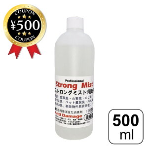 [yV1/] XgO~Xg L ( 500ml ) Ɩp Zk^Cv  ꐴ| i L sL S~~ Ԃɕ\  LT[rX L{H  t